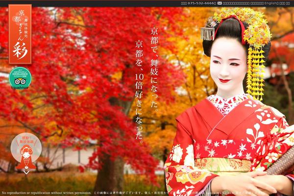 kyoto-maiko.com site used Aya_compressed