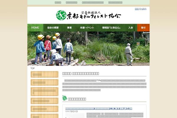 Main theme site design template sample