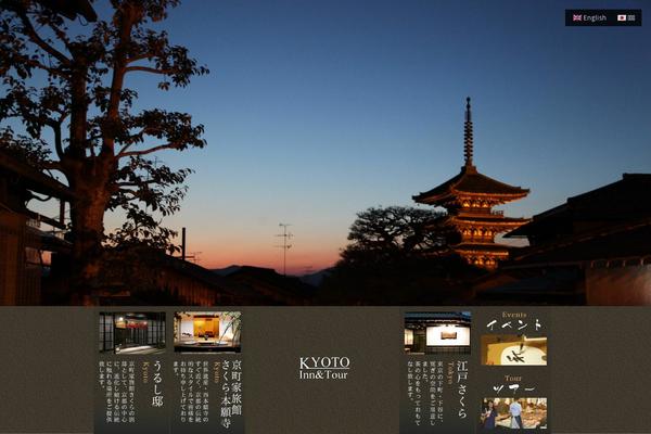 kyoto-ryokan-sakura.com site used Wp-theme-kit