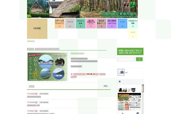 Site using Sliderpro plugin