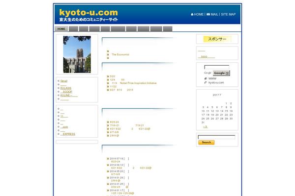 Site using Ad-invalid-click-protector plugin