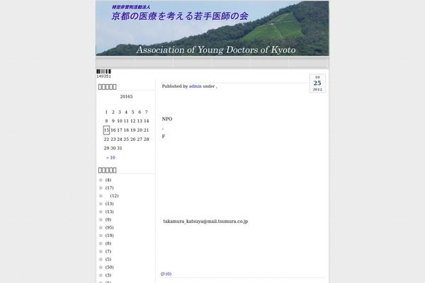 kyoto-wakateishi.com site used Paalam-11