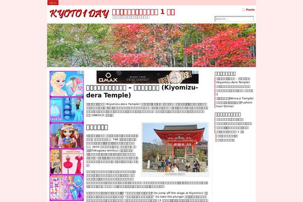 Atahualpa theme site design template sample