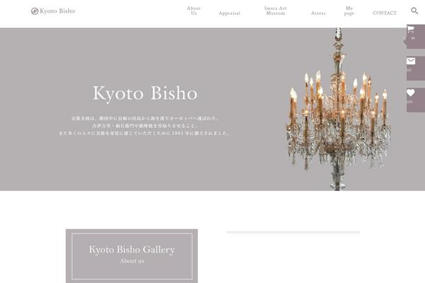 Site using Woocommerce-for-japan plugin