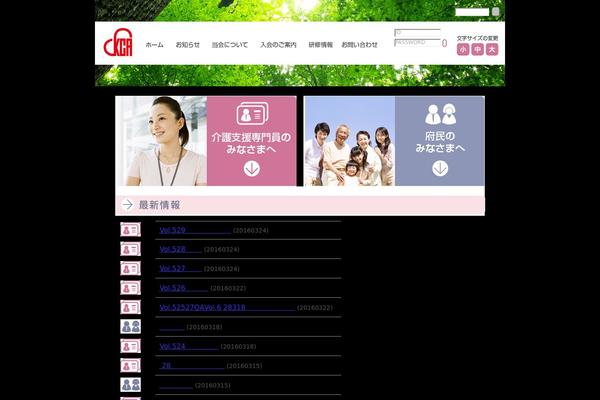 Main theme site design template sample