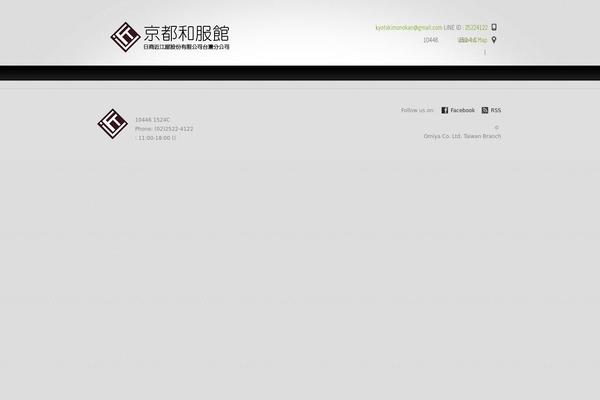 Welcome Inn Parent theme site design template sample