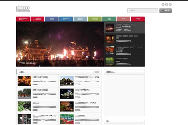 Opinion_tcd018 theme site design template sample
