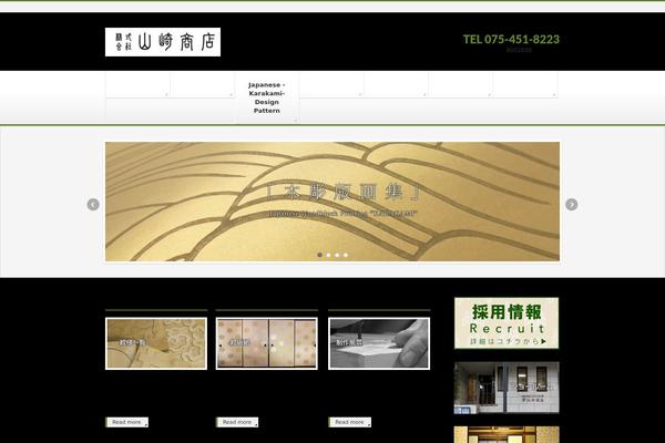 BizVektor theme site design template sample