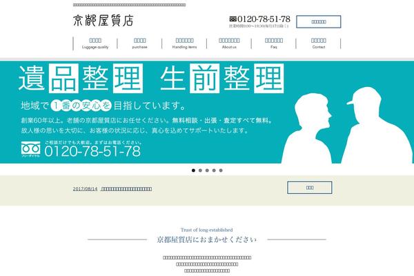 smart39 theme websites examples
