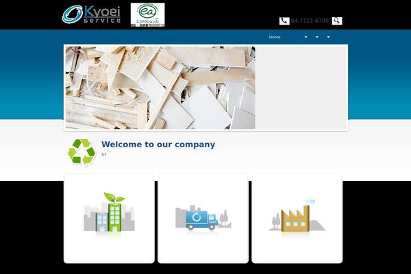 kyouei-s.com site used Kyoei