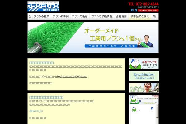 Site using Confirm-plus-contact-form-7 plugin