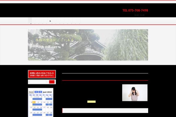 BizVektor theme site design template sample