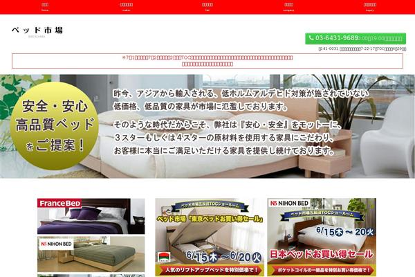 Sample theme site design template sample