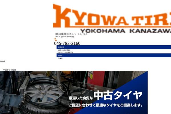 Site using Xo-event-calendar plugin