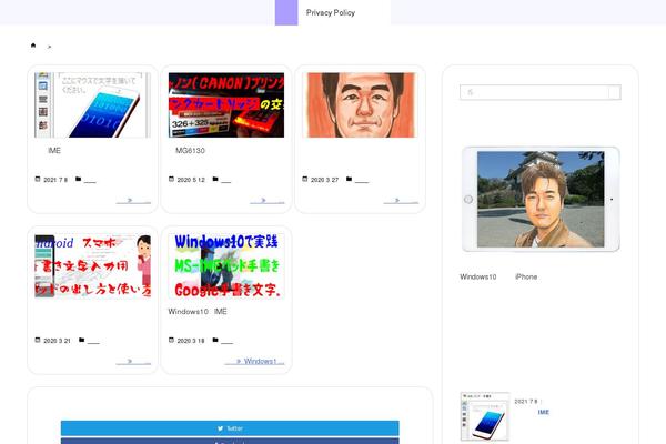 Luxeritas theme site design template sample