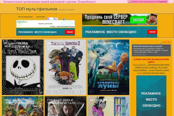 kypbma.ru site used Content-link