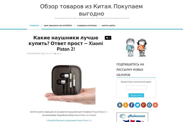 kypi-tyt.net site used Simply-VisiOn
