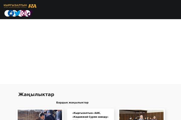 Site using Litho-addons plugin