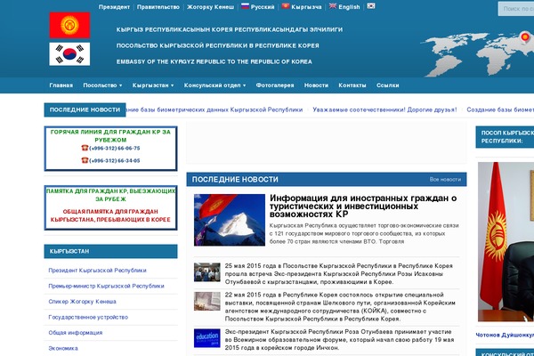 Allegro theme site design template sample