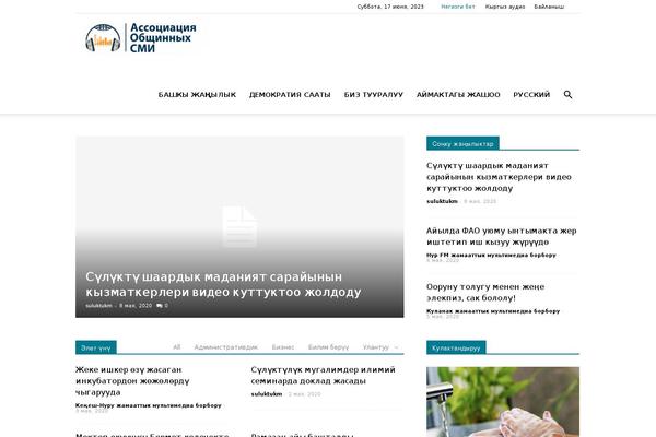 Site using WP-Polls plugin