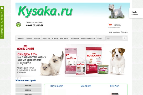 kysaka.ru site used Wooshop