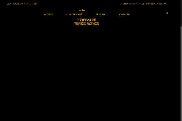 Site using WooCommerce plugin
