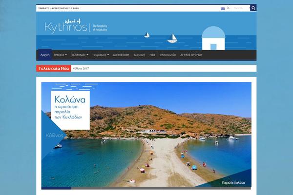 Site using Instagramy plugin