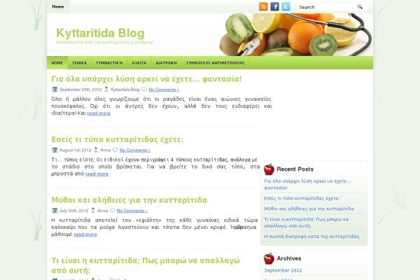 kyttaritida-blog.gr site used Healthyblog