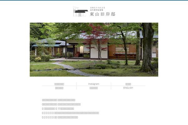 Site using MW WP Form plugin
