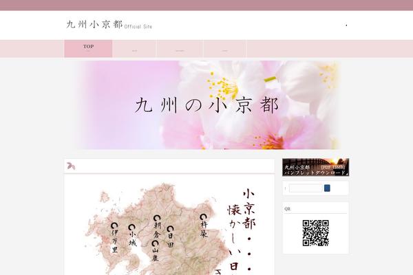 Site using Child Pages Shortcode plugin