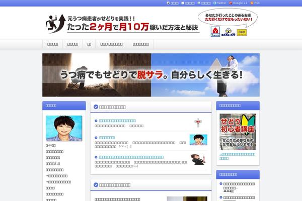 Refine Pro theme site design template sample
