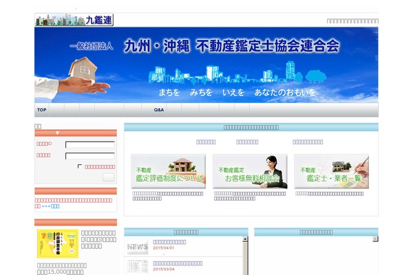 Site using Events Manager plugin
