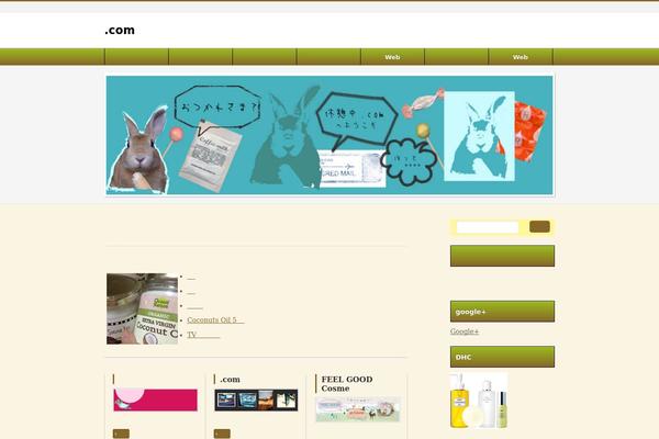 Site using Biz-vektor-wct2012sp2 plugin