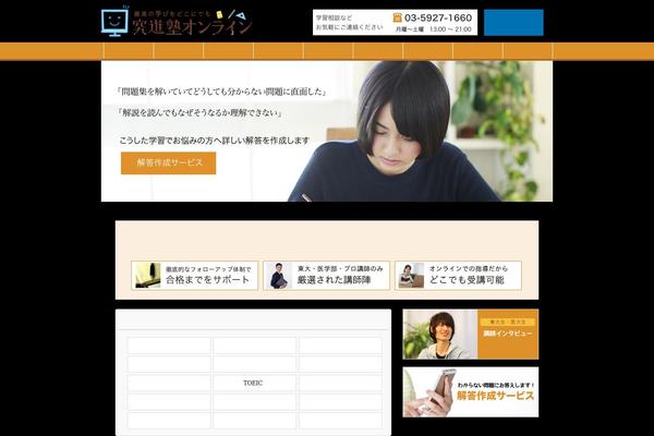 Site using Testimonial-builder plugin