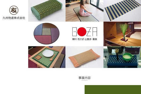 Dfd-ronneby_child theme site design template sample