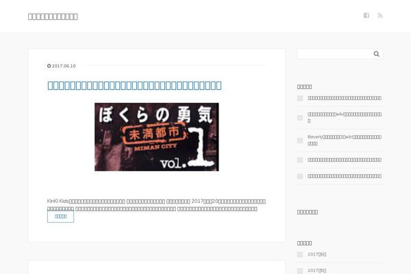 Jin theme site design template sample