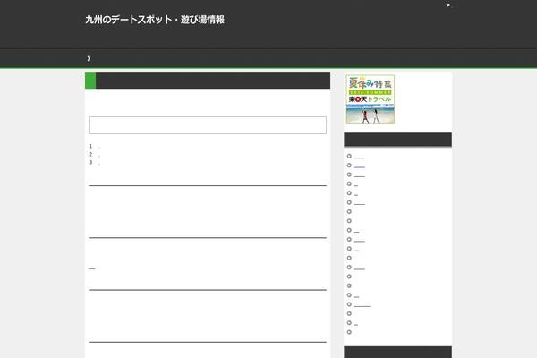 keni61_wp_cool_140101 theme websites examples