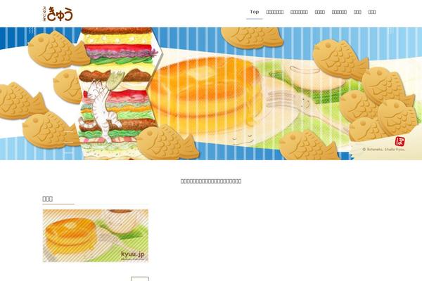 Site using Vk-blocks plugin