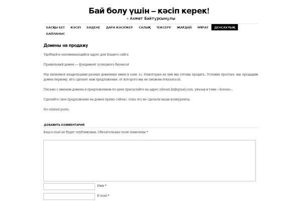 Site using NewStatPress plugin