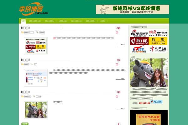 Xiaohan3 theme site design template sample
