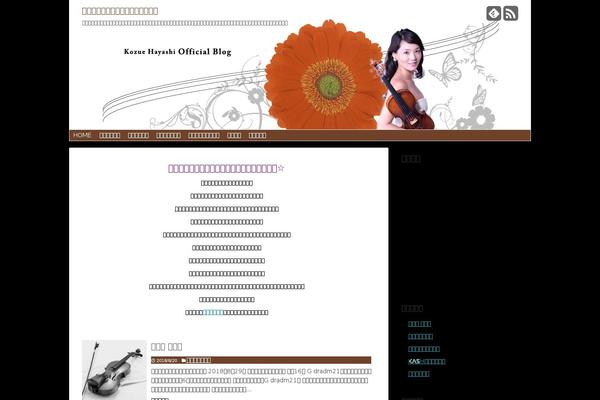 kze-violin.com site used Simplicity_1.7_kze
