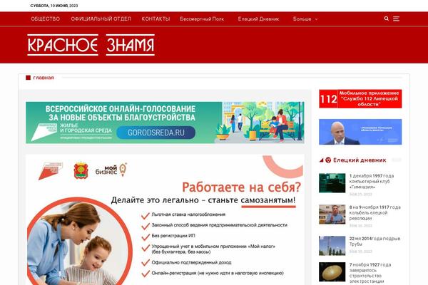 Site using Print-O-Matic plugin