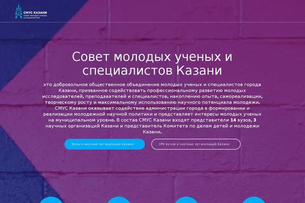 Site using Mesmerize-companion plugin