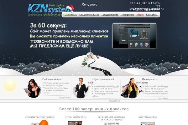 Shablon theme site design template sample