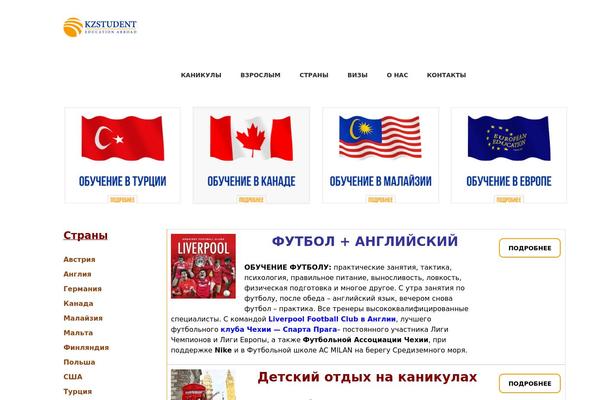 LMS theme site design template sample