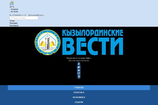 Site using Ajax Archive Calendar plugin