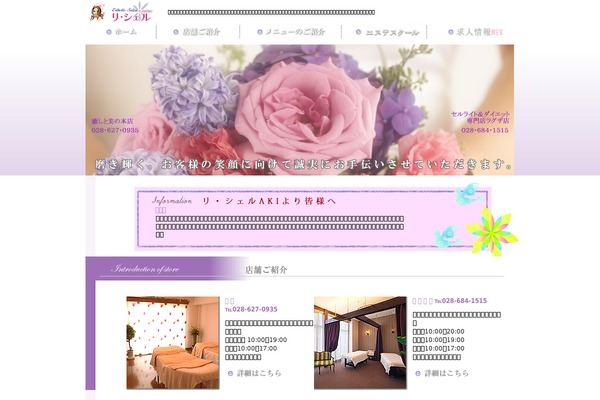 l-aki.com site used Aki