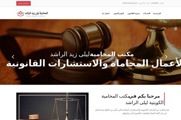 l-alrashed.com site used Lili
