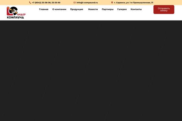 Site using Wp-captcha plugin