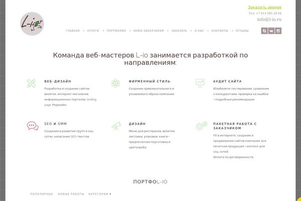 Quantum theme site design template sample